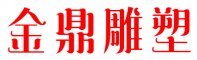 吉林金鼎花籃雕塑公司